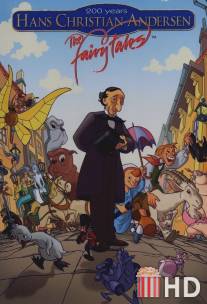 Сказки Андерсена / Fairytaler, The