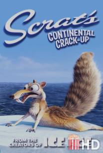 Скрат и континентальный излом / Scrat's Continental Crack-Up