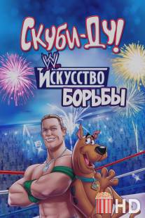 Скуби-Ду! Искусство борьбы / Scooby-Doo! WrestleMania Mystery