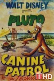 Собачий патруль / Canine Patrol
