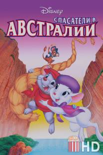 Спасатели в Австралии / Rescuers Down Under, The