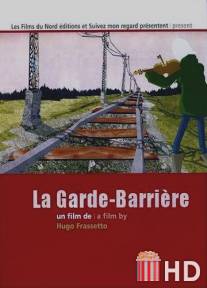 Стрелочник / La garde-barriere
