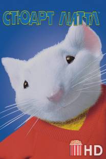 Стюарт Литтл / Stuart Little