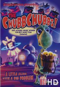 Толстяки / Chubbchubbs!, The