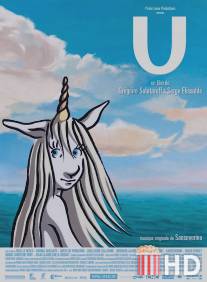 У 2006 / U