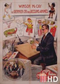 Уинзор МакКэй и его движущиеся картинки / Winsor McCay, the Famous Cartoonist of the N.Y. Herald and His Moving Comics