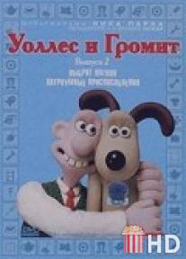 Уоллес и Громит 7: Хитроумные приспособления / 