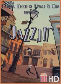 В джаз / Jazz'in