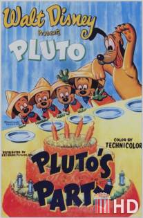 Вечеринка Плуто / Pluto's Party