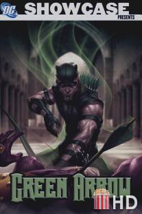 Витрина DC: Зеленая стрела / DC Showcase: Green Arrow