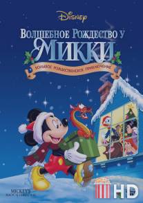 Волшебное Рождество у Микки / Mickey's Magical Christmas: Snowed in at the House of Mouse