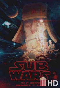 Войны в метро / Sub Wars