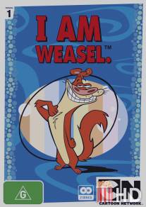 Я - горностай / I Am Weasel