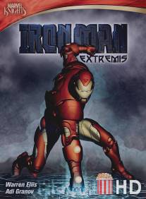 Железный человек: Экстремис / Iron Man: Extremis