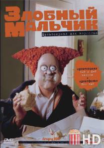 Злобный мальчик / Angry Kid