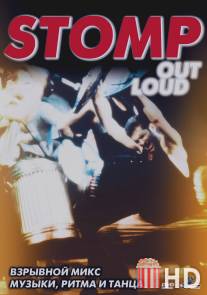 Stomp Out Loud