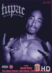 Тупак: Живой концерт в Доме Блюза / Tupac: Live at the House of Blues