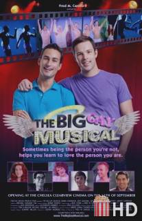 Большой веселый мюзикл / Big Gay Musical, The