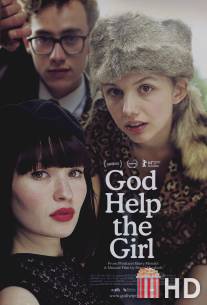 Боже, помоги девушке / God Help the Girl