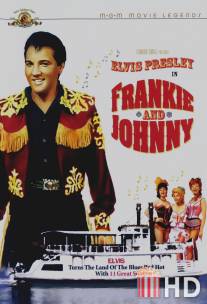Фрэнки и Джонни / Frankie and Johnny