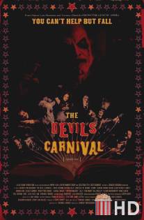 Карнавал Дьявола / Devil's Carnival, The