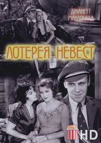 Лотерея невест / Lottery Bride, The