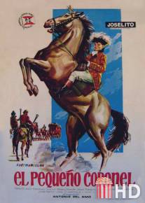 Маленький полковник / El pequeno coronel