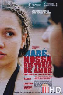 Маре, наша история любви / Mare, Nossa Historia de Amor