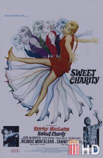 Милая Чарити / Sweet Charity