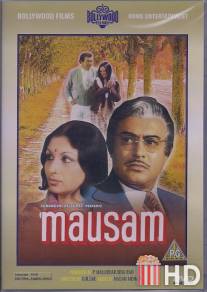 Путешествие в прошлое / Mausam