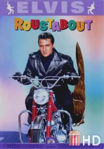 Разнорабочий / Roustabout