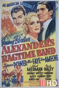Рэгтайм Бэнд Александра / Alexander's Ragtime Band