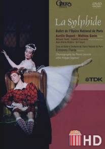 Сильфида / La sylphide