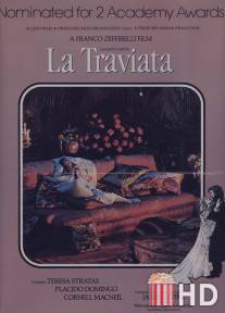 Травиата / La traviata