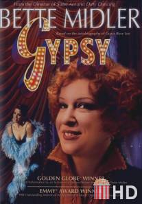Цыганка / Gypsy