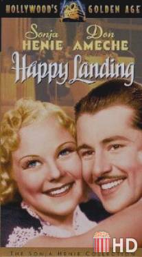 Удачная посадка / Happy Landing