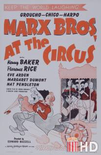 В цирке / At the Circus