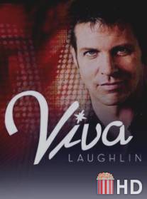 Вива Лафлин / Viva Laughlin