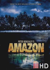 Амазония / Amazon