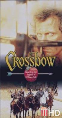 Арбалет / Crossbow