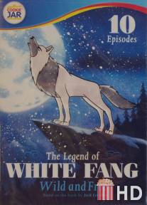 Белый клык / White Fang