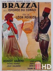 Бразза, или эпос о Конго