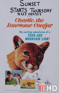 Чарли - одинокий кугуар / Charlie, the Lonesome Cougar