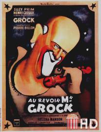 До свидания, господин Грок / Au revoir M. Grock