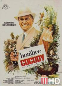 Джентльмен из Кокоди / Le gentleman de Cocody
