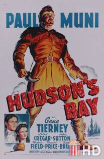 Гудзонов залив / Hudson's Bay