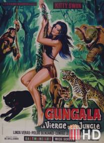 Гунгала - девственница из джунглей / Gungala la vergine della giungla
