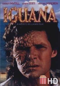 Игуана / Iguana