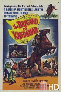 Кандагарский бандит / Brigand of Kandahar, The