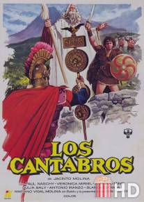 Кантабры / Los cantabros